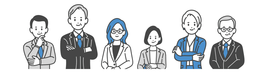 各種士業へのご相談